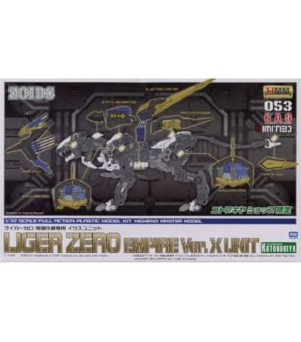 Amazon | ゾイド HMM CUSTOMIZE PARTS 008 エクスブレイカー＆レーザー