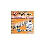 侵入防止のみはり番 ニャンガード ショートタイプ 4本入り テープ付き止め金具8個付き