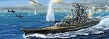 1/700 超「大和」型戦艦