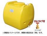 モリマーサム(旧サミット) ローリータンク SL-600/25Aバルブ付き (容量:600L)カラー:黒色