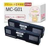 【エコッテ】 Canon (キヤノン/キャノン)用 MC-G01 メンテナンスカートリッジ 2個セット ギガタンクシリーズ GX7030 GX6030 GX6530 GX5030 GX5530 GX7130 GX5130