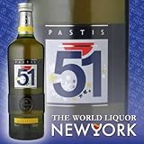パスティス51 45度 700ml