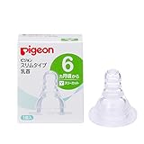 (ピジョン)Pigeon スリムタイプ乳首 替え乳首 1個入り Ｙタイプ スリーカット [01163]