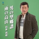 �j�̖]����