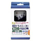 日曜大工に！★ 精密ドライバー 【大】★（６本セット）