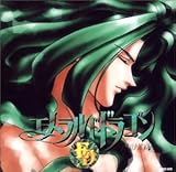 �G�������h�h���S�� �h���}�V���[�YVOL.5 �`��]�`