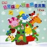 ����CD�u����ۈ�E�s���p���y�W�v12����
