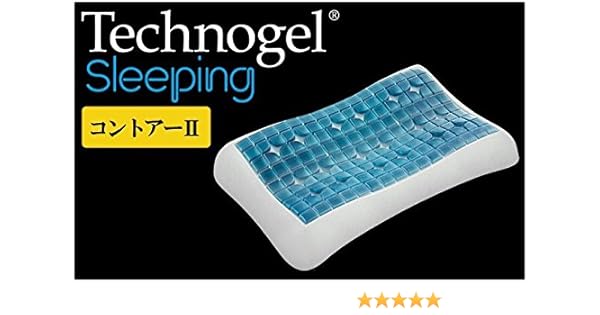 Technogel Sleeping Contour Pillow Ii テクノジェル サイズ7