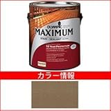 PPG社　オリンピック　マキシマムステイン　ソリッド　半造膜（塗りつぶし）タイプ　【ウッドデッキ　塗装】 バターナット