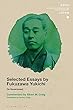 The Selected Essays of Fukuzawa Yukichi: On Government (Soas Studies in Modern and Contemporary Japan)