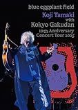 【Amazon.co.jp限定】玉置浩二 with 故郷楽団 10 周年 Concert Tour 2025～blue eggplant field 〔BD+2UHQCD〕- 玉置浩二 (特典内容：特製アクリルコースター付） [Blu-ray]
