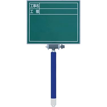 Amazon.co.jp ほしい物ランキング: 黒板 で、ほしい物リストと