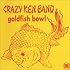 クレイジーケンバンド「goldfish bowl」
