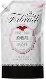 addgood fabrush 柔軟剤 無香料 詰替 大容量 1500ml ふんわり仕上げ