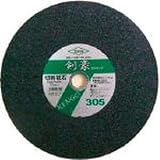 トーケン ラフサイドタイプ切断砥石 剣豪 5枚入 KENGO-305