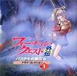 �t�H�[�`�����E�N�G�X�g �T���g��