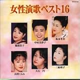 �������̃x�X�g16