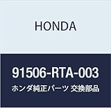 HONDA (ホンダ) 純正部品 クリツプC 品番91506-RTA-003