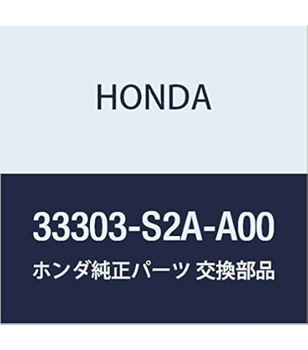 Amazon | HONDA (ホンダ) 純正部品 カバー ラバー 品番33126-S7A