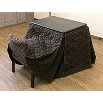 Amazon.co.jp : ワイドタイプ 一人用こたつ70x50cmハイタイプ 3
