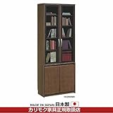 カリモク　本棚・書棚/　書棚　幅800×高さ2100mm　【スパイオ】 カラー:MS)ナッツシェル