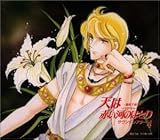 �V�͐Ԃ��͂̂قƂ� �T�E���h�V�A�^�[4