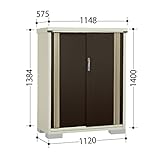 【訳あり】【アウトレット商品】　タクボ物置　グランプレステージ　たて置きタイプ（ネット棚）　M-115CT　【メーカー倉庫の限定3台　売り切れたらゴメンナサイ】 チャコールブラック