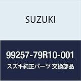 SUZUKI(スズキ) 純正部品 XBee クロスビー 【MN71S】 シートバックポケット 【パーソナルテーブル無車用】 99257-79R10-001