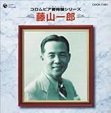 �R�����r�A�����ՃV���[�Y ���R��Y