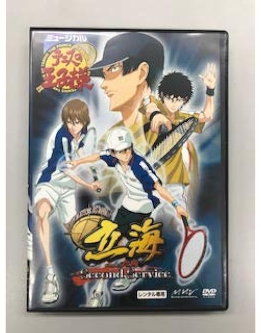 ミュージカル テニスの王子様 立海 FINAL BOX ミュージカル『テニスの王子様』 The Final Match 立海 First