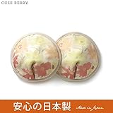 【キューズベリー】＜布製の母乳パッド＞レイディバッグ