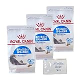 ロイヤルカナン インドア ロングヘアー 猫用 400g セット （長毛の猫専用フード 成猫用） オリジナルスライダー式ジッパー保存袋付 (400g 3個)