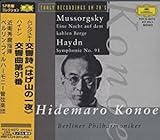 �͂��R�̈��*������