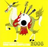 �\��i�@�̗[�i ASIAN KUNG-FU GENERATION