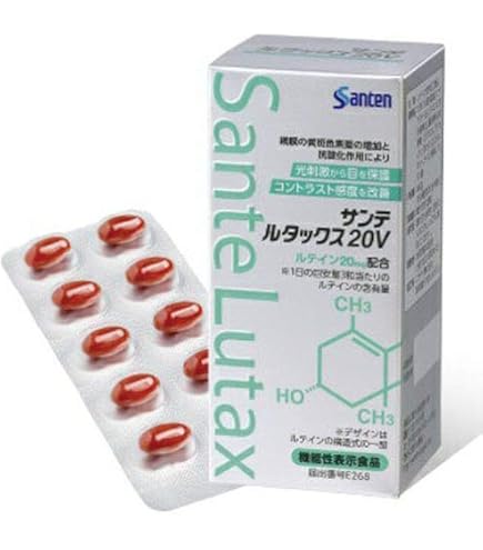 サンテ グラジェノックス 30粒 眼の健康をサポート