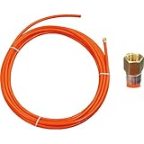 日平 HAP-210J用交換ホース 2J95