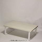 ジャンボテーブル 幅140×奥行き85×高さ34cm ホワイト フレーム脚 ホワイト アジャスター付