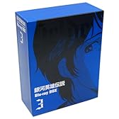 銀河英雄伝説 Blu-ray BOX3