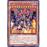 【 遊戯王 】 [ ユベル－Ｄａｓ Ｅｘｔｒｅｍｅｒ Ｔｒａｕｒｉｇ Ｄｒａｃｈｅｎ ]《 デュエリストエディション 2 》 ノーマル de02-jp070 シングル カード