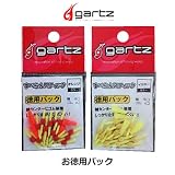 ガルツ すべらんスティック 徳用パック ウキストッパー (オレンジ/すべらんスティック徳用)
