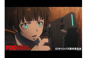 #11 聖者の晩餐