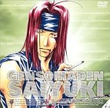 ���z���` �ŗV�L �X�y�V�����v���C�XDVD ���m�Q�u���v