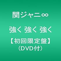 侍唄(さむらいソング) 【CD＋DVD】 Amazon.co.jp: 侍唄(さむらいソング): ミュージック