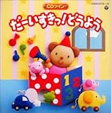 ���[��������!�ǂ��悤��CD�c�C��/�c�C���p�b�N(MT)��