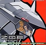 Z.O.E Dolores,i ORIGINAL SCORE VOL.2
