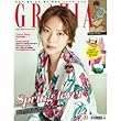 韓国雑誌 GRAZIA（グラーツィア） 2018年 4月号 (ゴン・スンヨン表紙/ロイ・キム、ユク・ソンジェ記事)