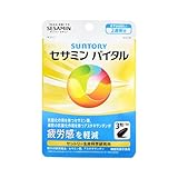 サントリー セサミンバイタル 機能性表示食品 セサミン サプリ ビタミン (42粒入/約2週間分)