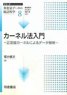 classic and adaptive machines in machine learning