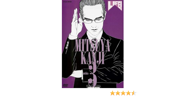 Amazon Co Jp Life 人生に捧げるコント 3 レンタル落ち Dvd ブルーレイ 内村光良 田中直樹 ココリコ 西田尚美 星野源 石橋杏奈 塚地武雅 ドランクドラゴン ムロツヨシ 臼田あさ美