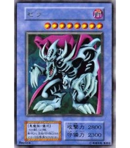 Amazon.co.jp: 遊戯王OCG ゼラの儀式 ウルトラレア プレミアムパック2